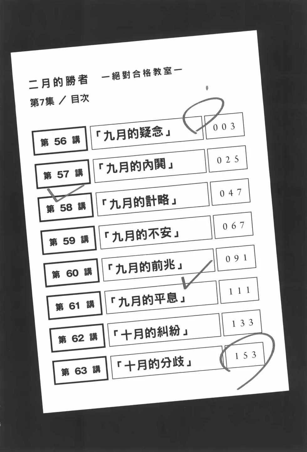 第07卷5