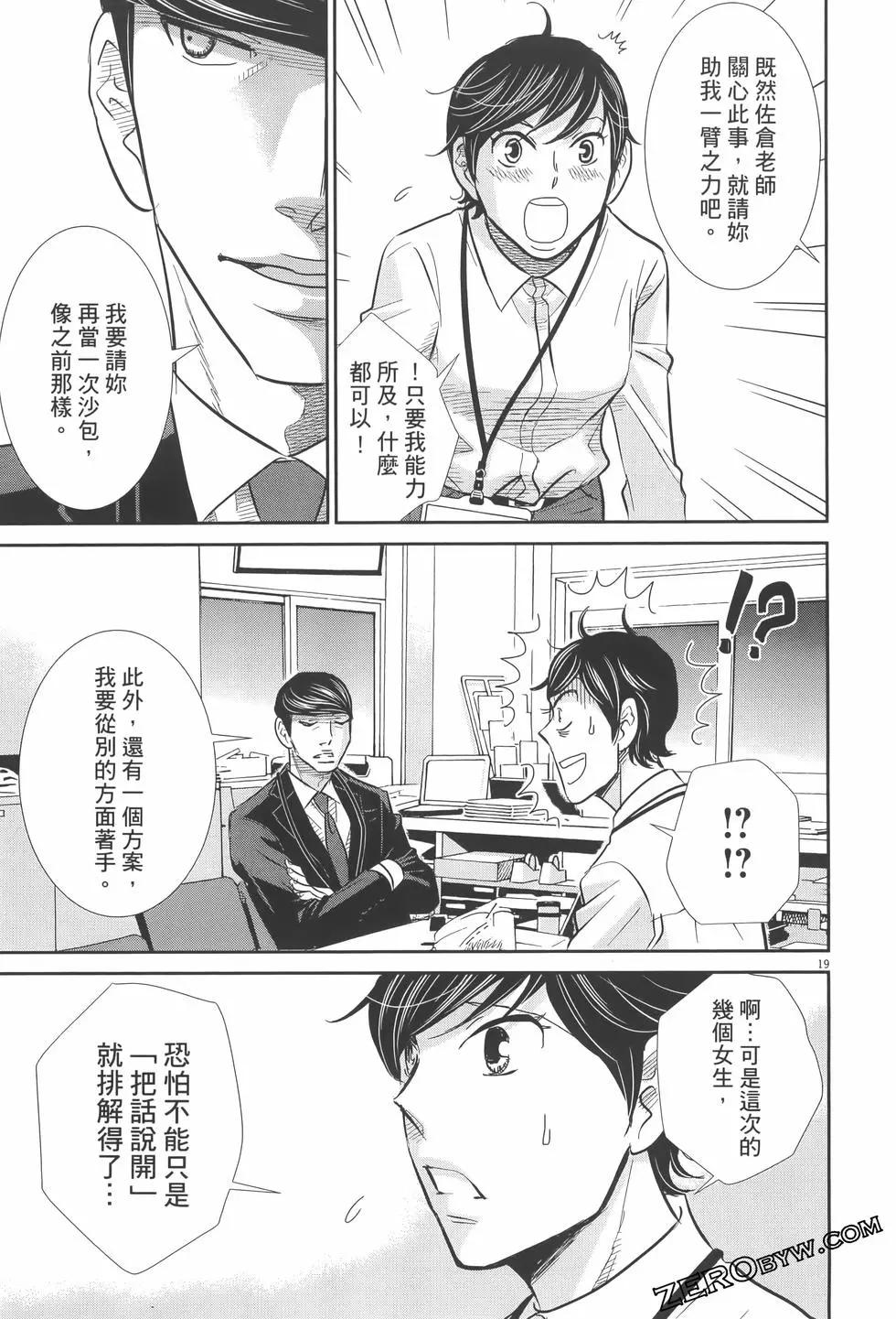 第07卷50