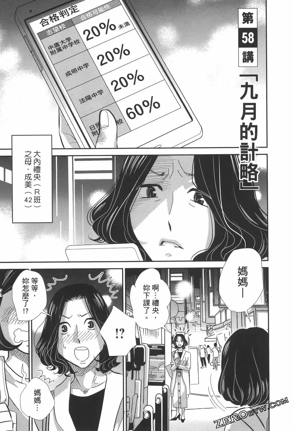 第07卷54