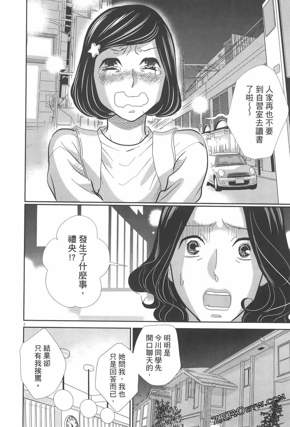 第07卷55