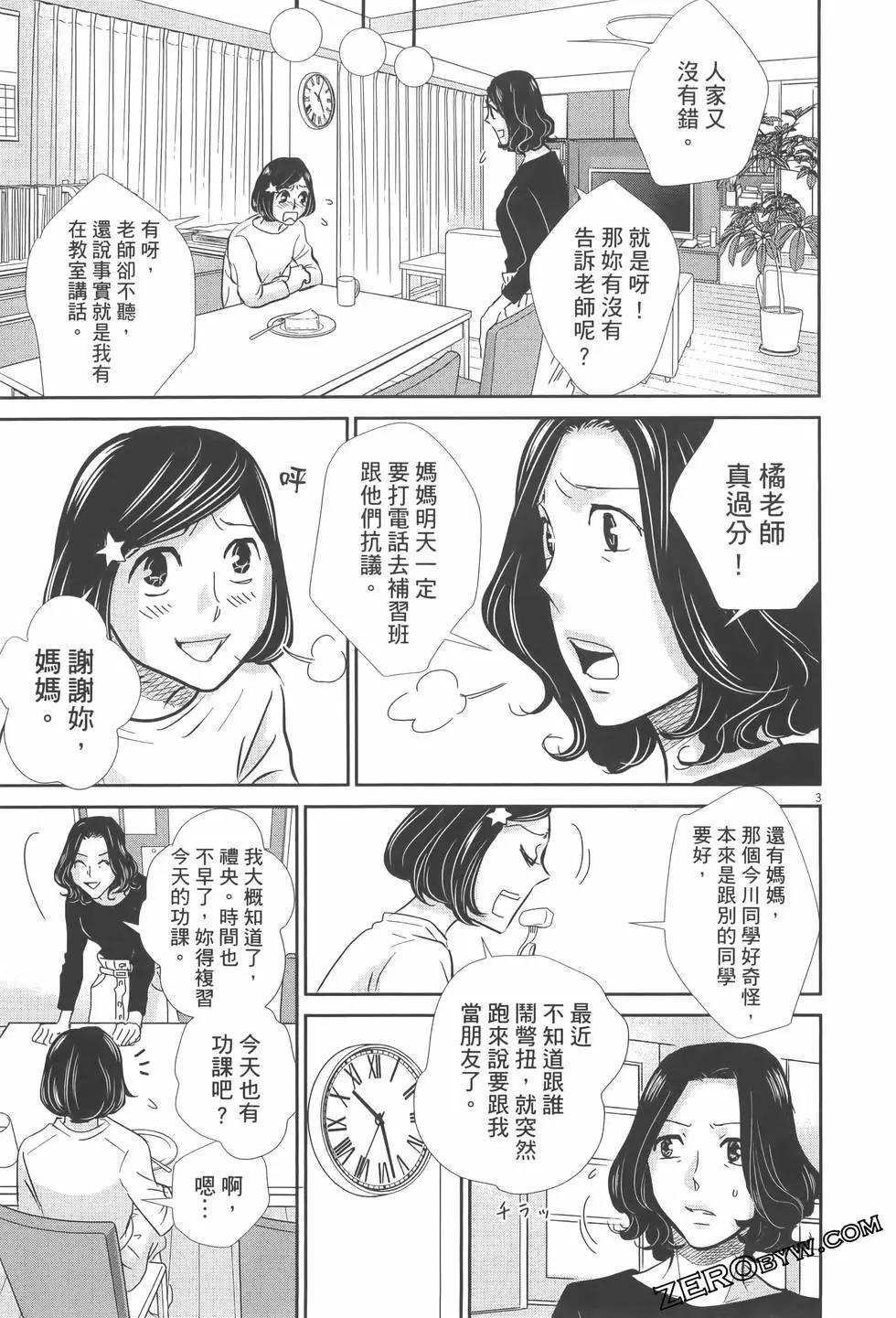 第07卷56