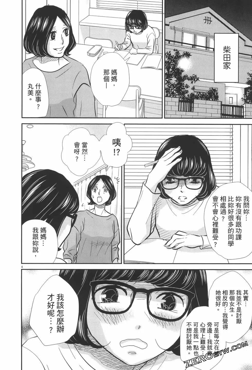第07卷57