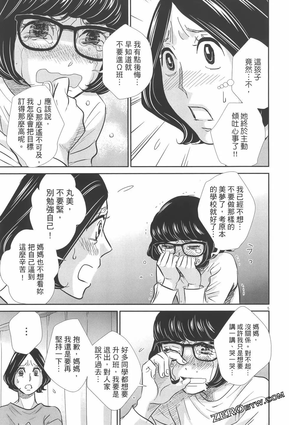 第07卷58
