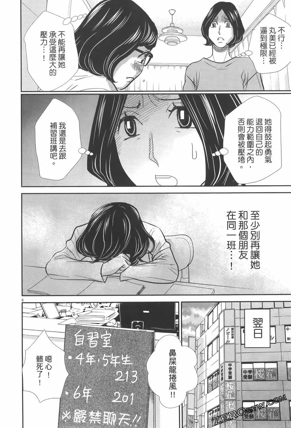 第07卷59