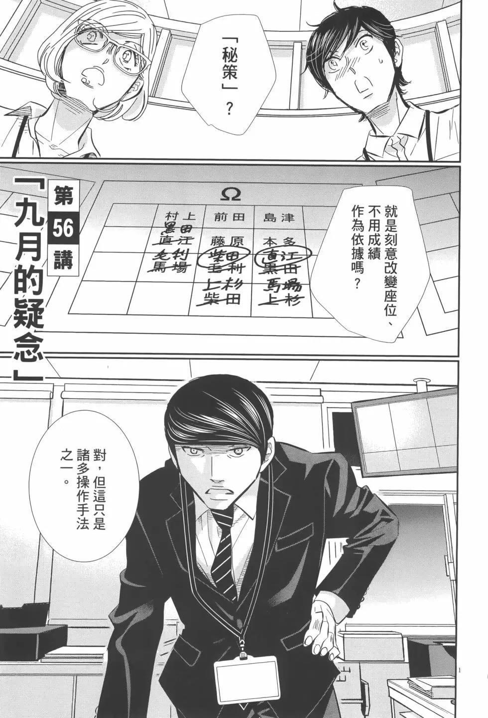 第07卷6