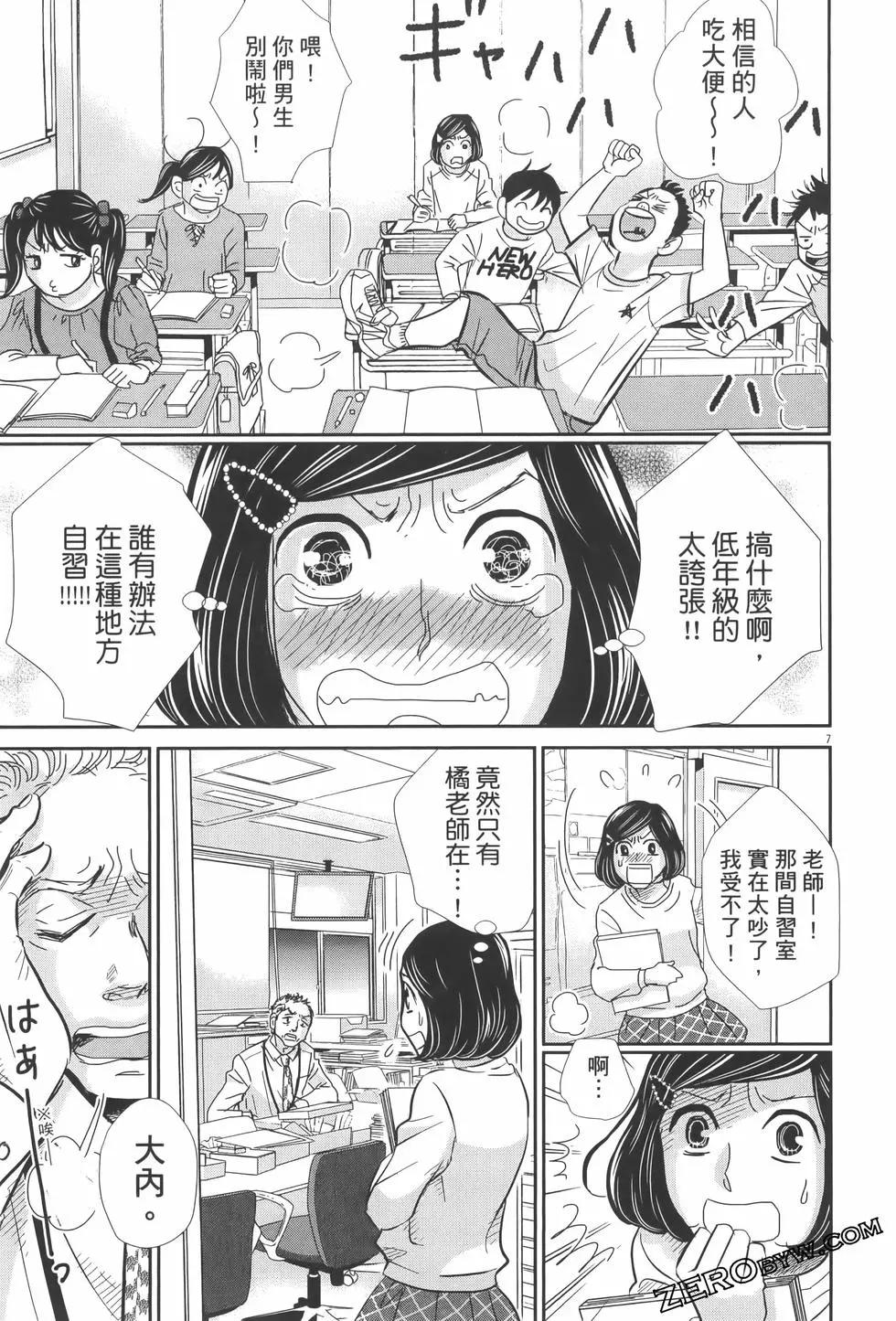 第07卷60