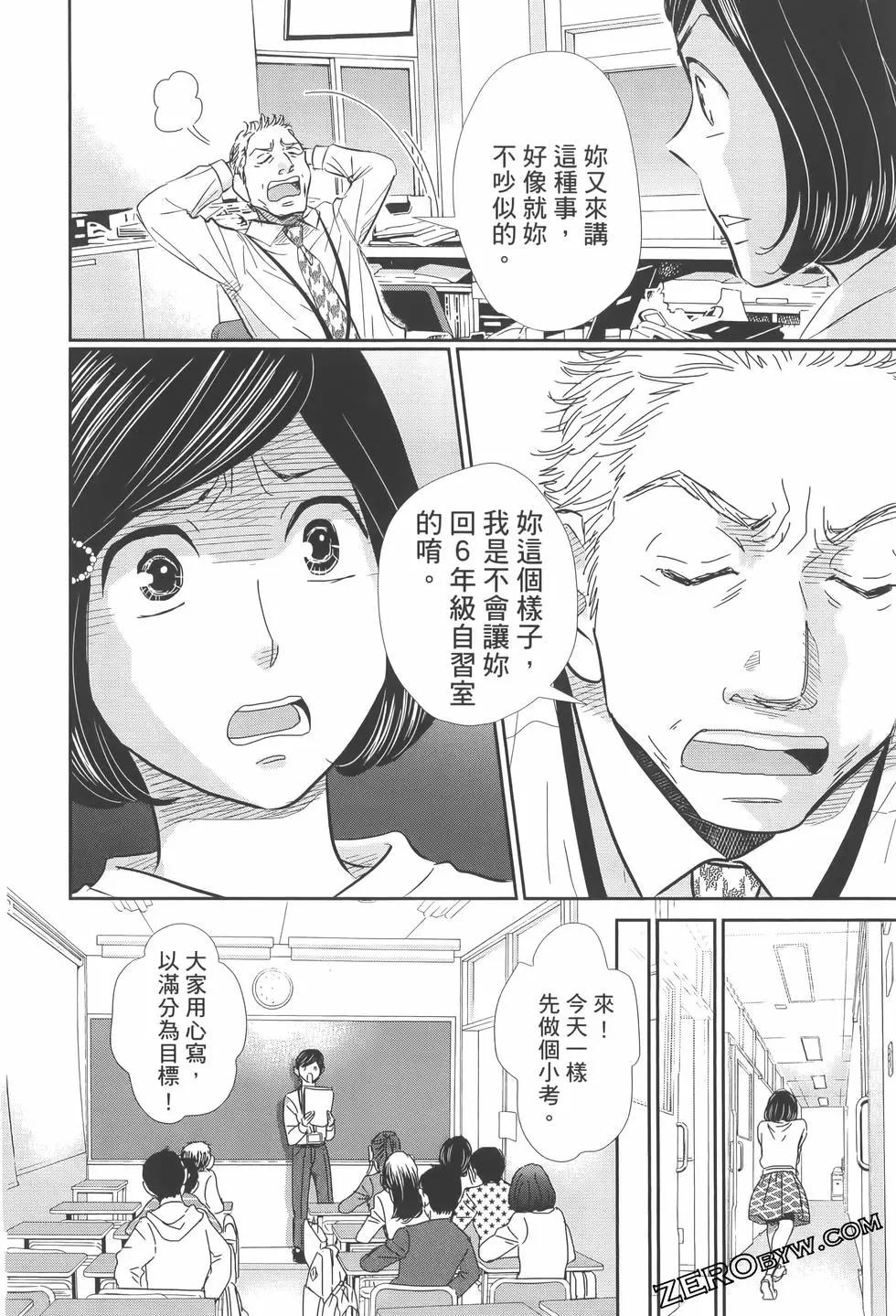 第07卷61