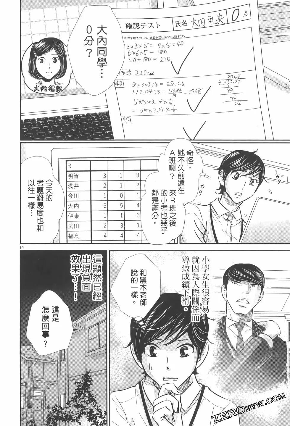 第07卷63