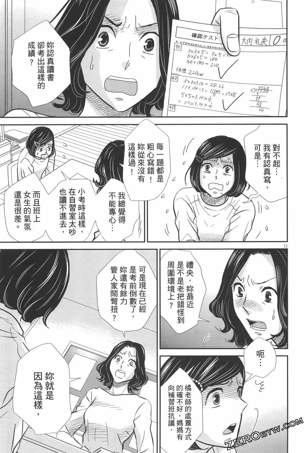 第07卷64