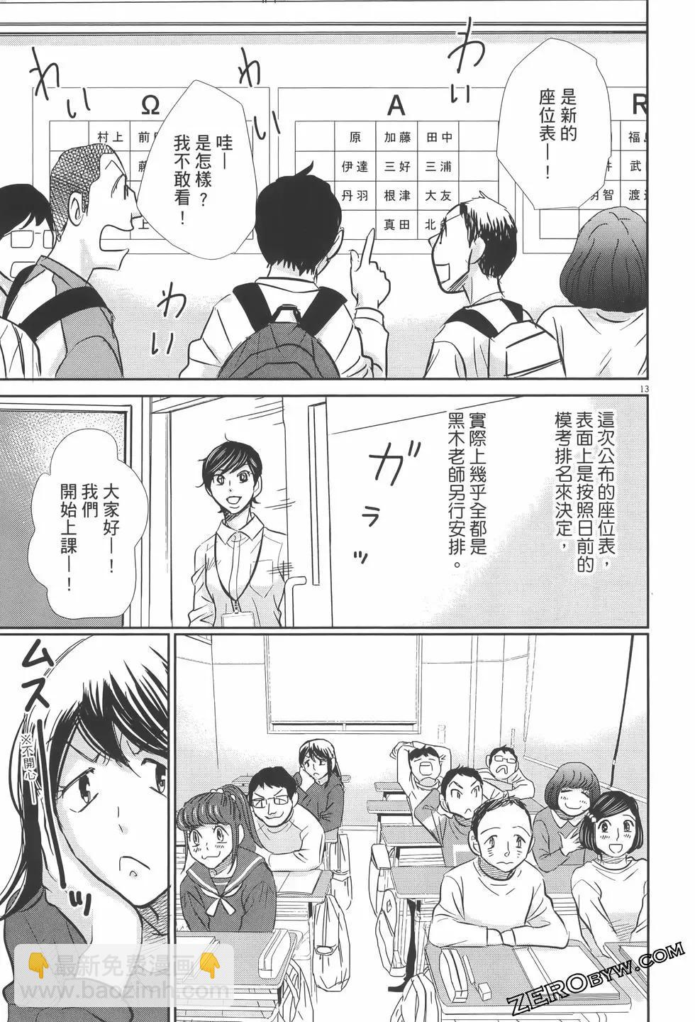 第07卷66