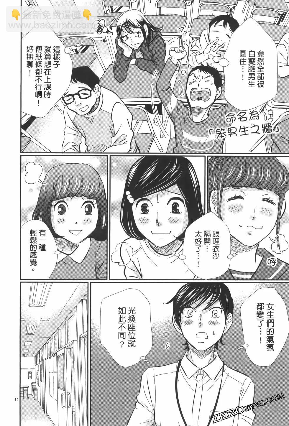 第07卷67