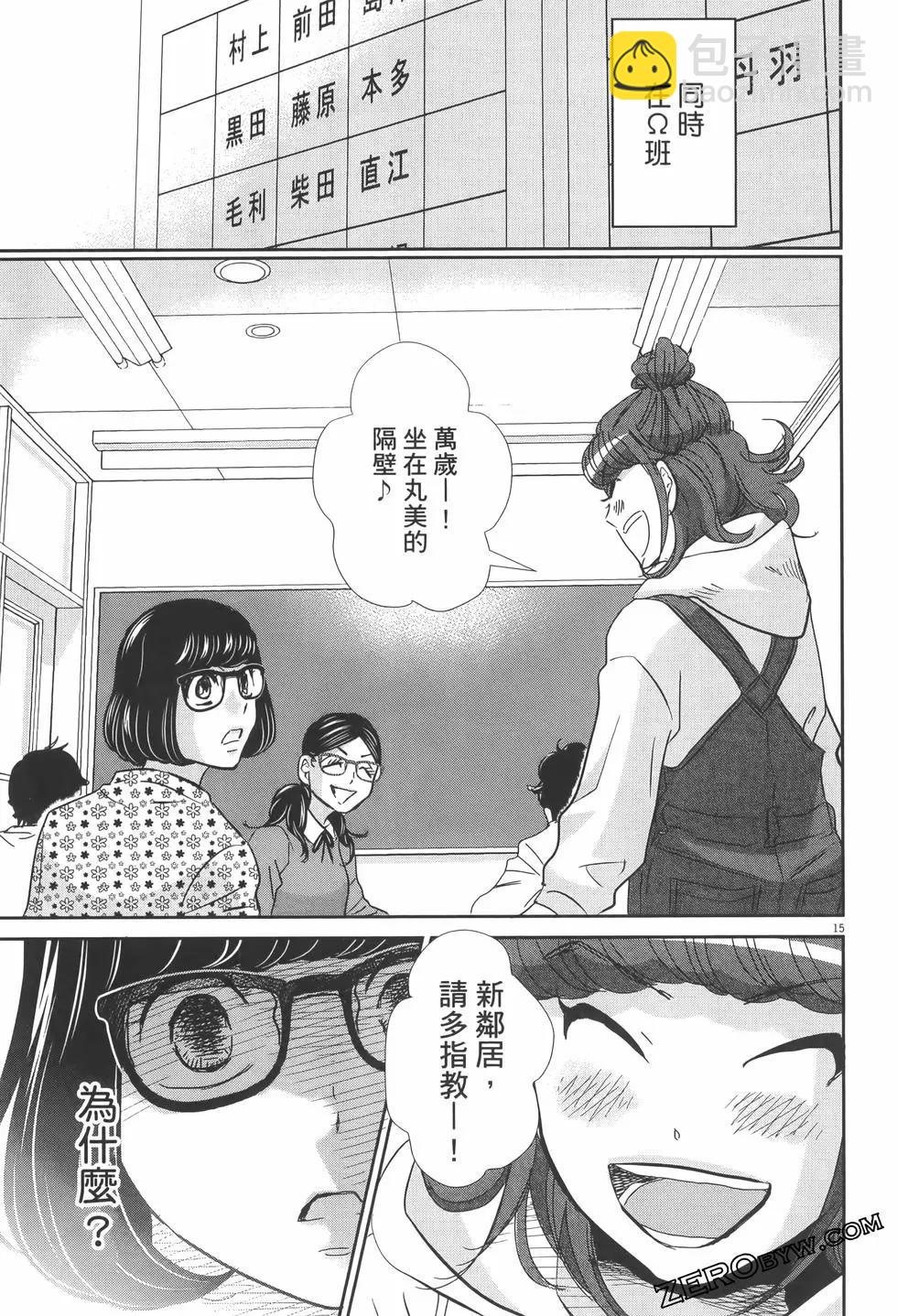 第07卷68