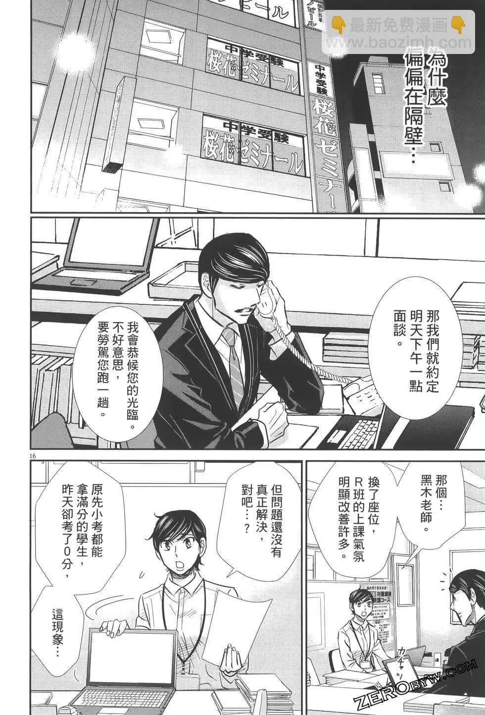 第07卷69