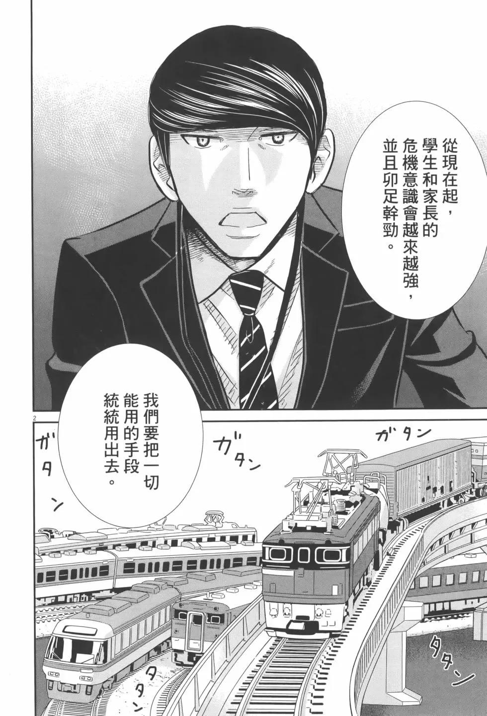 第07卷7