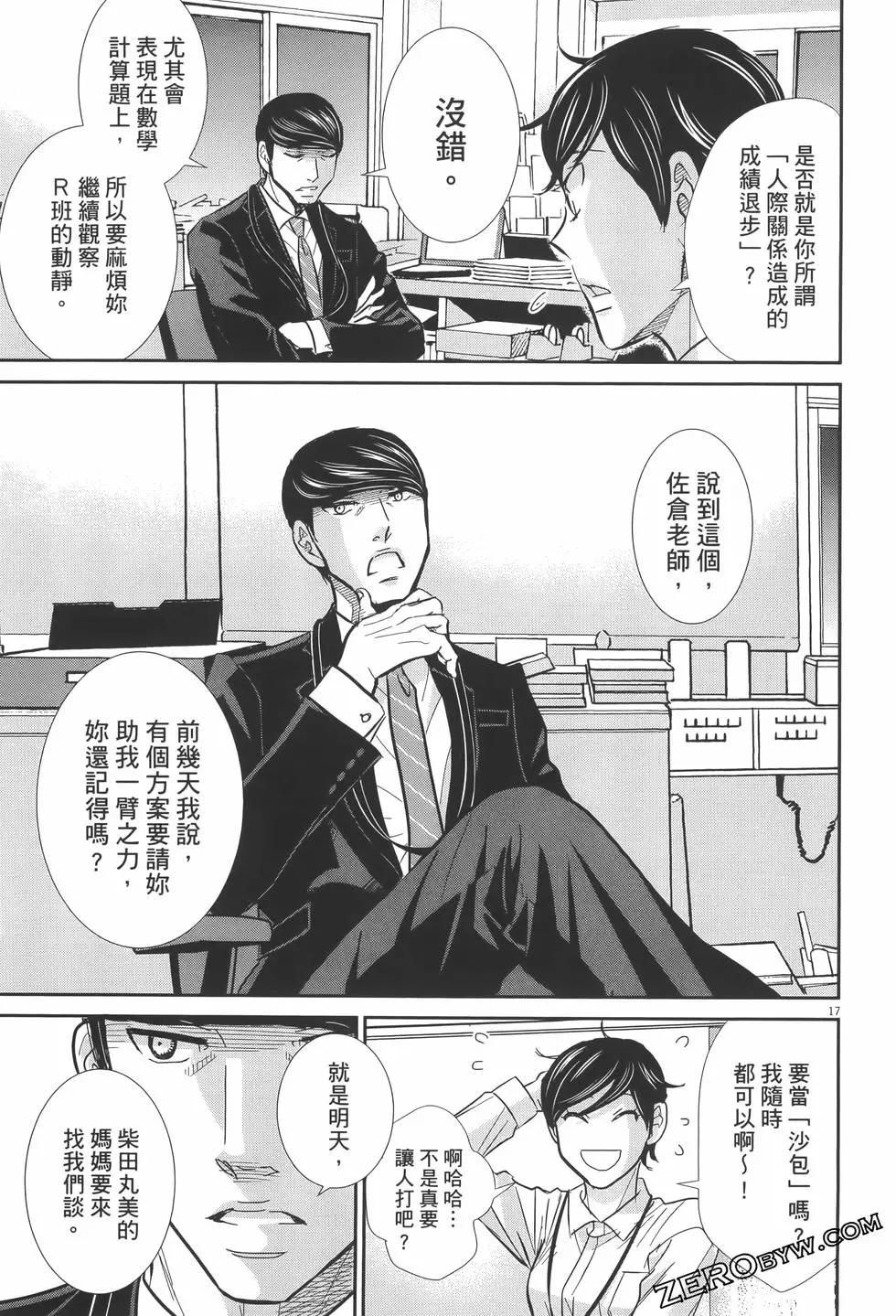 第07卷70