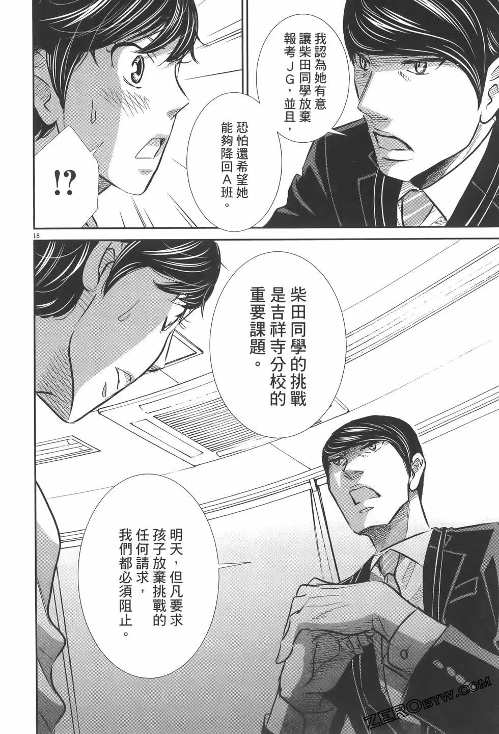 第07卷71