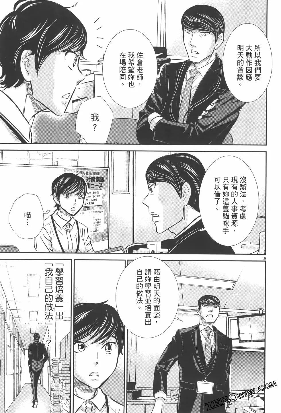 第07卷72