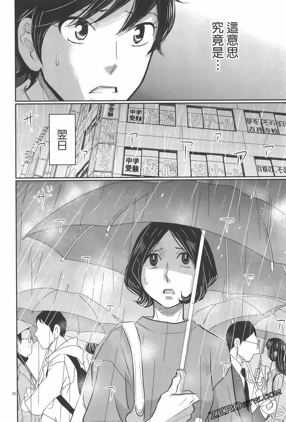 第07卷73