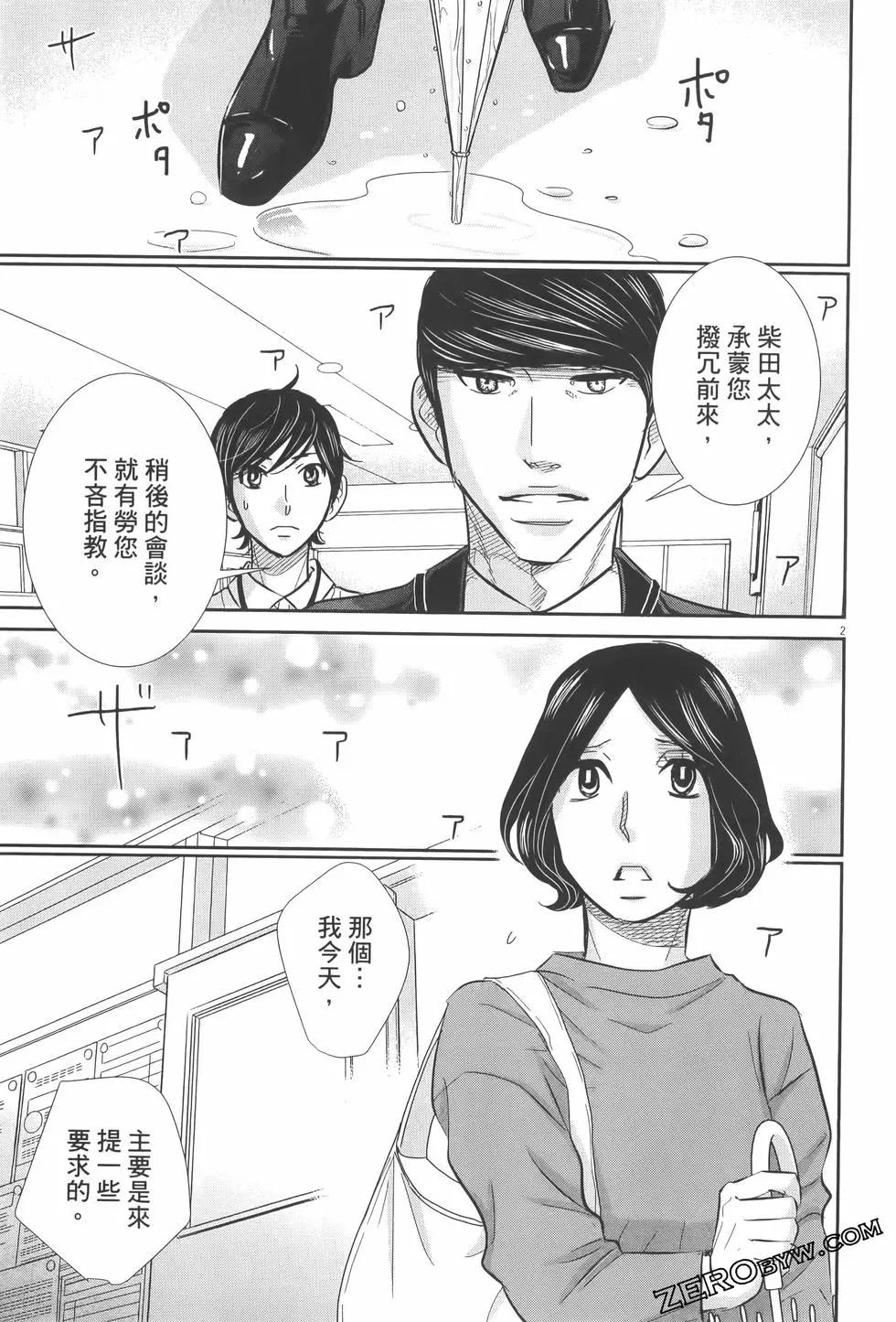 第07卷76