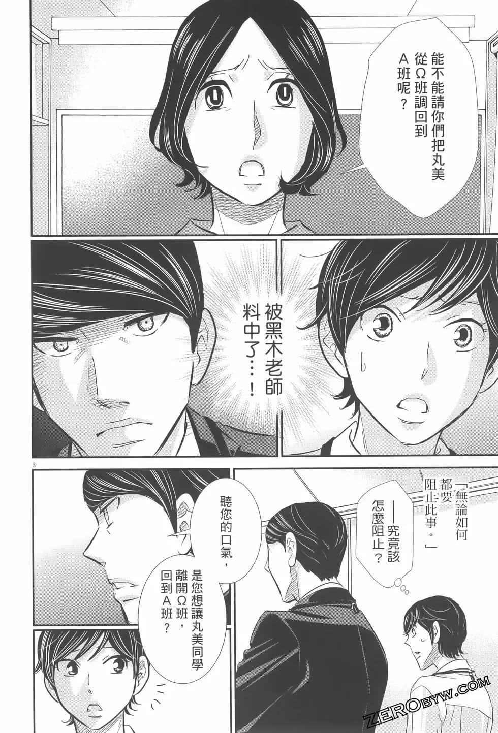 第07卷77