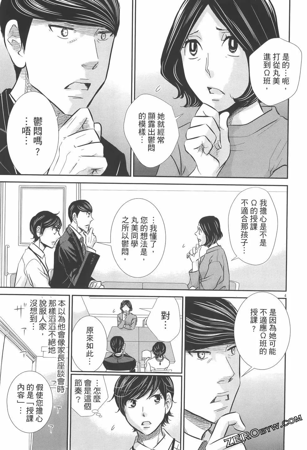 第07卷78