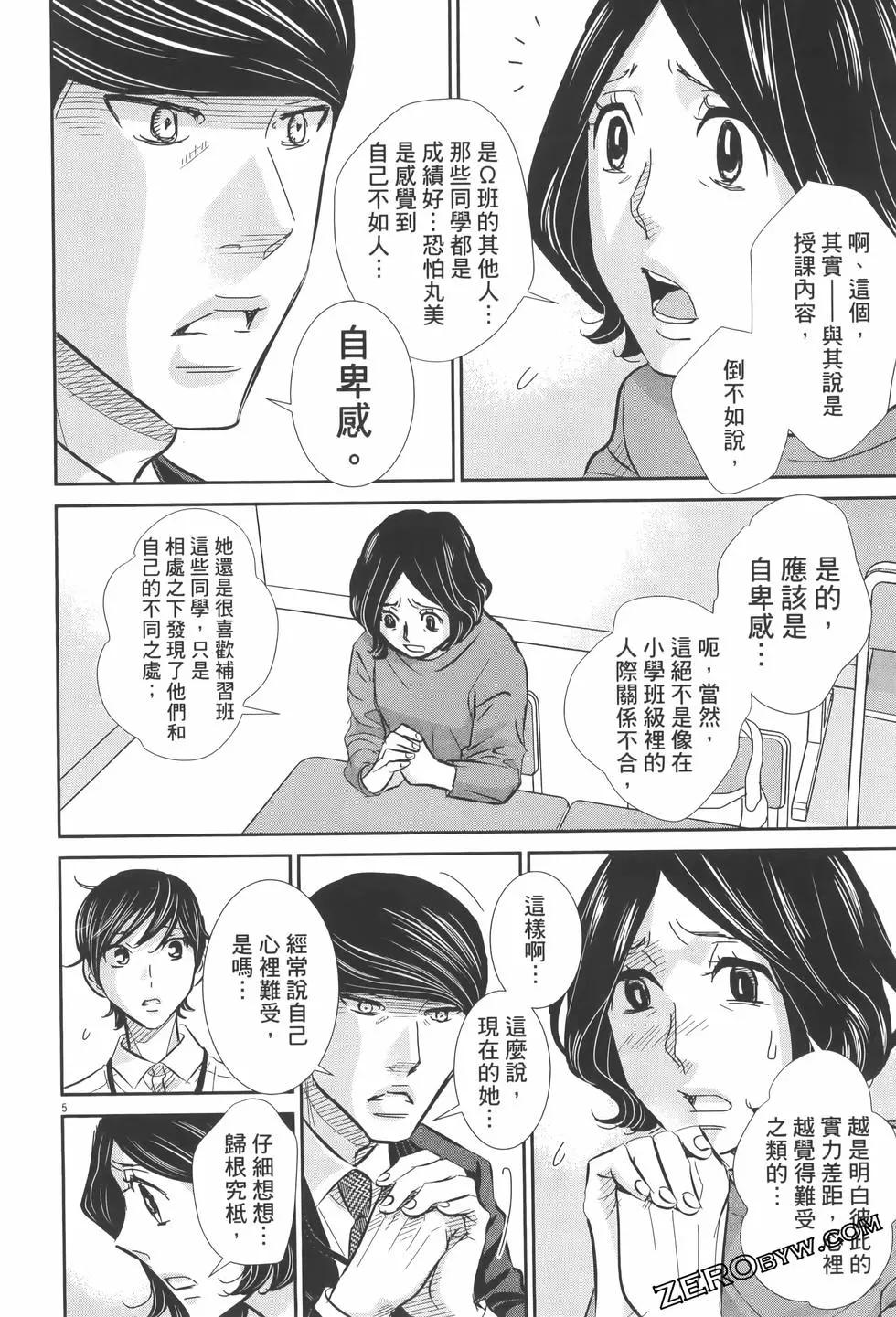 第07卷79