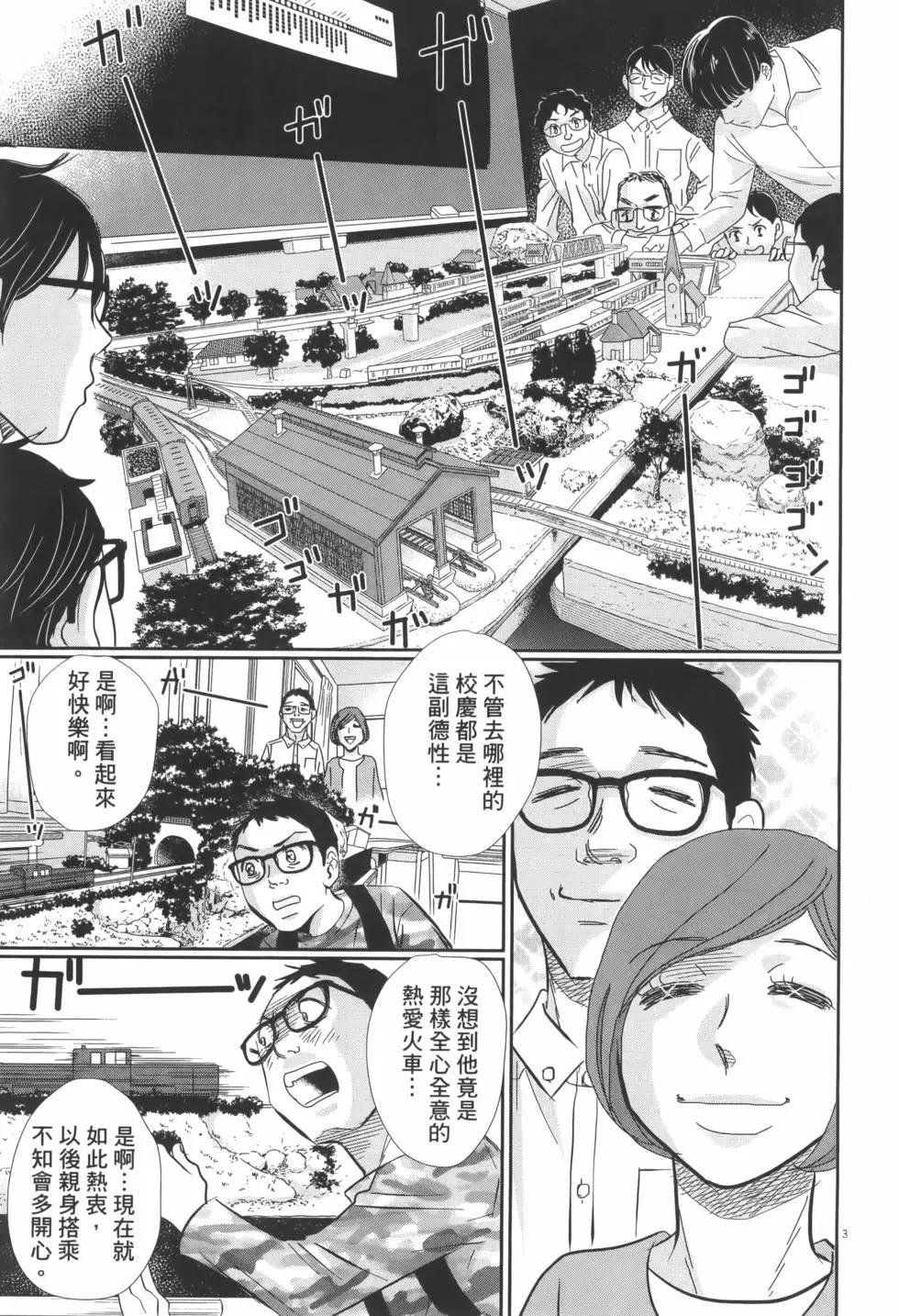 第07卷8