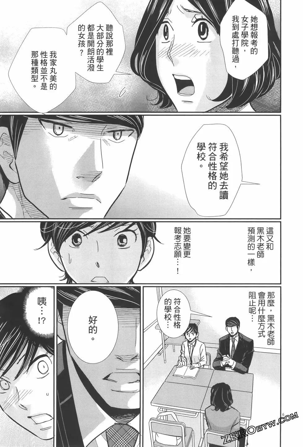第07卷80