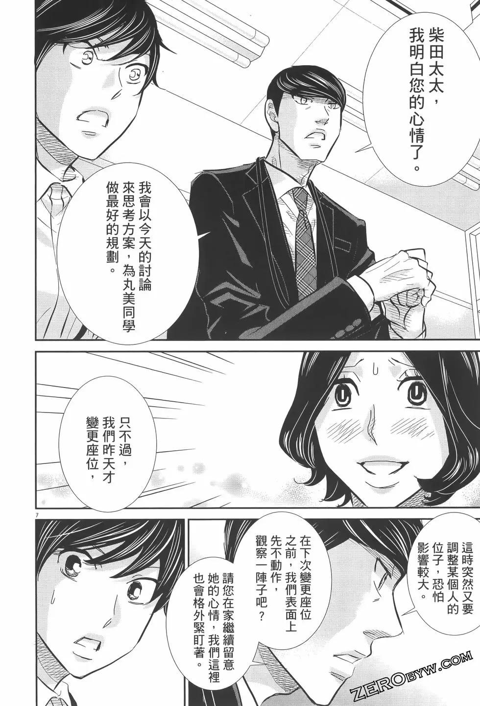 第07卷81