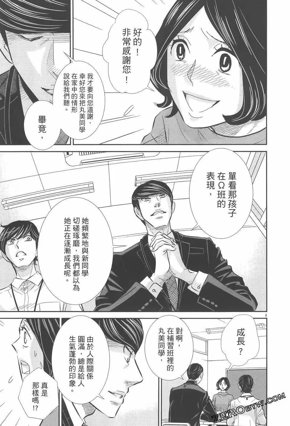 第07卷82