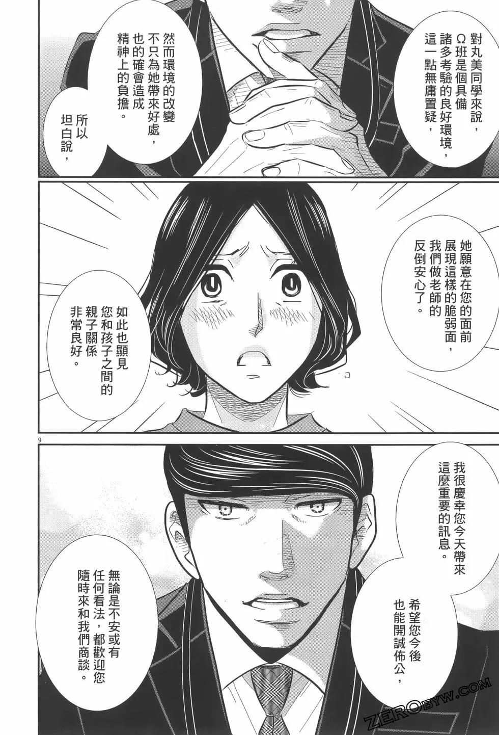 第07卷83