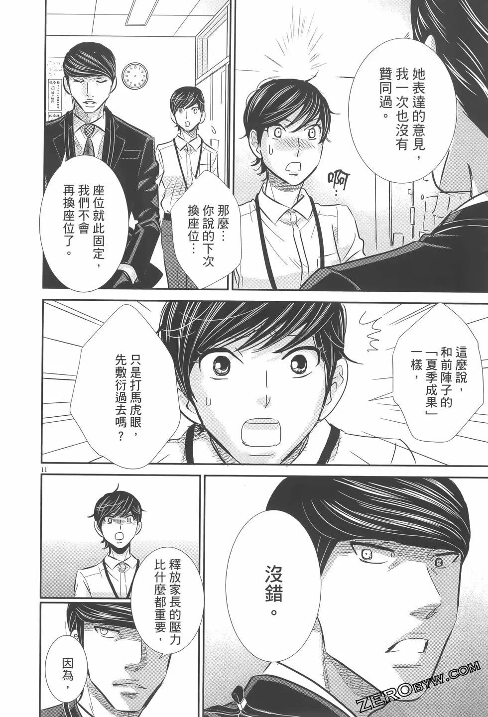 第07卷85