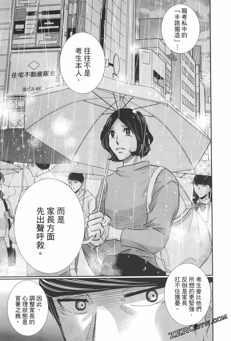 第07卷86