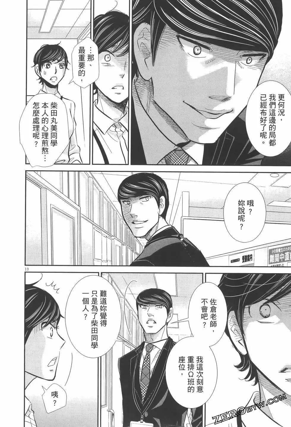 第07卷87