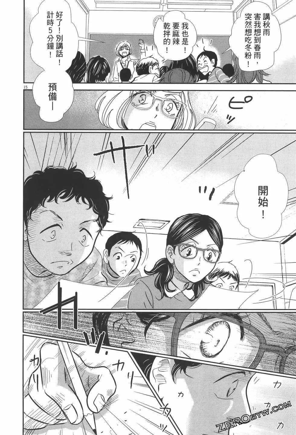 第07卷89