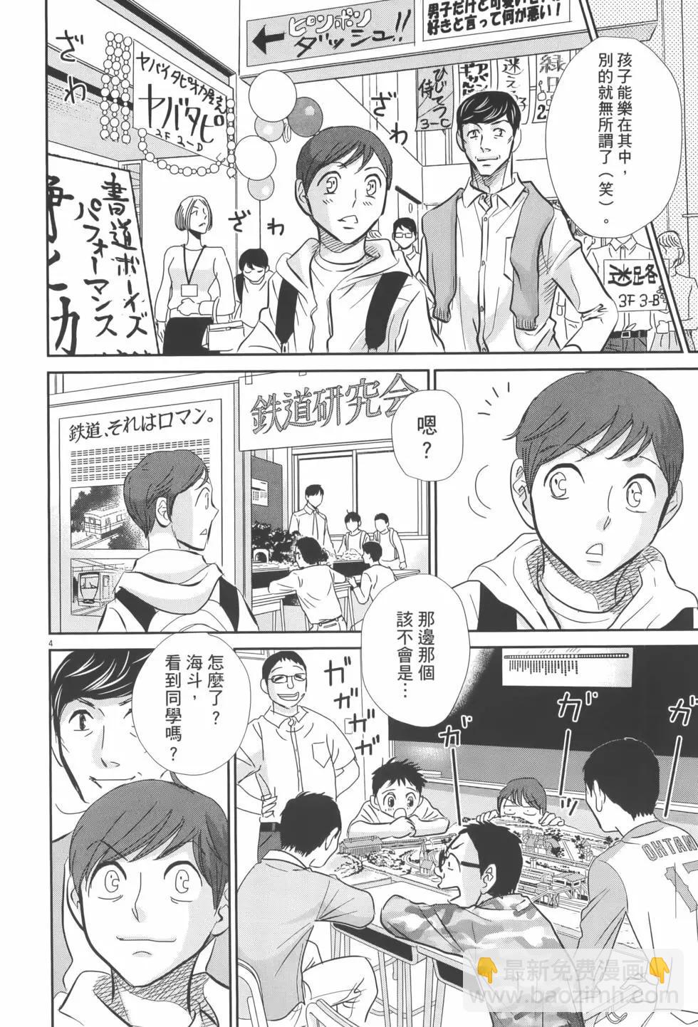 第07卷9