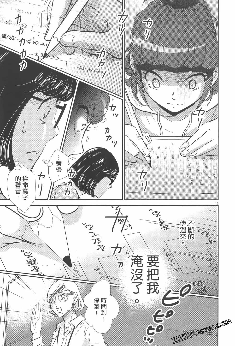 第07卷90