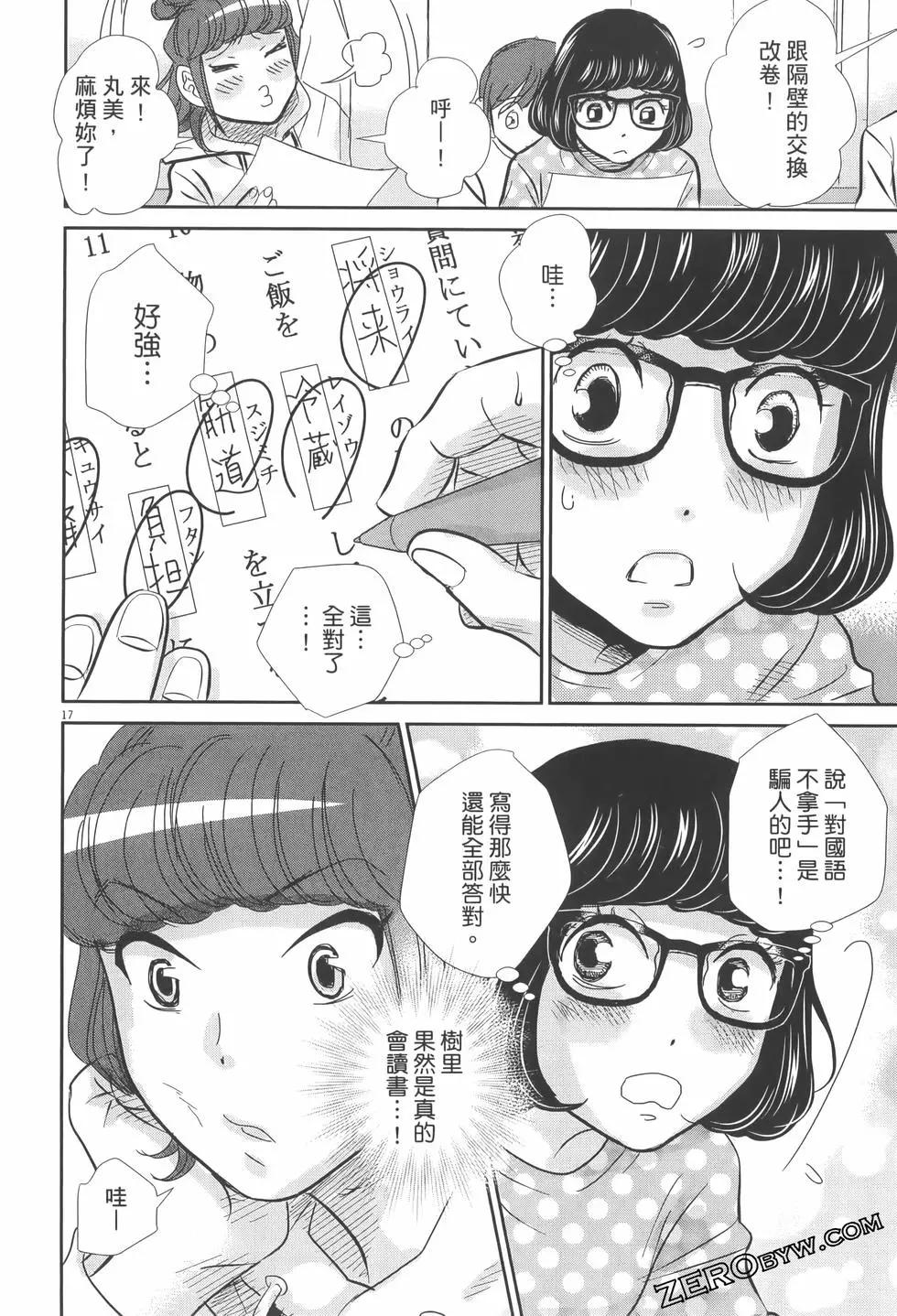 第07卷91