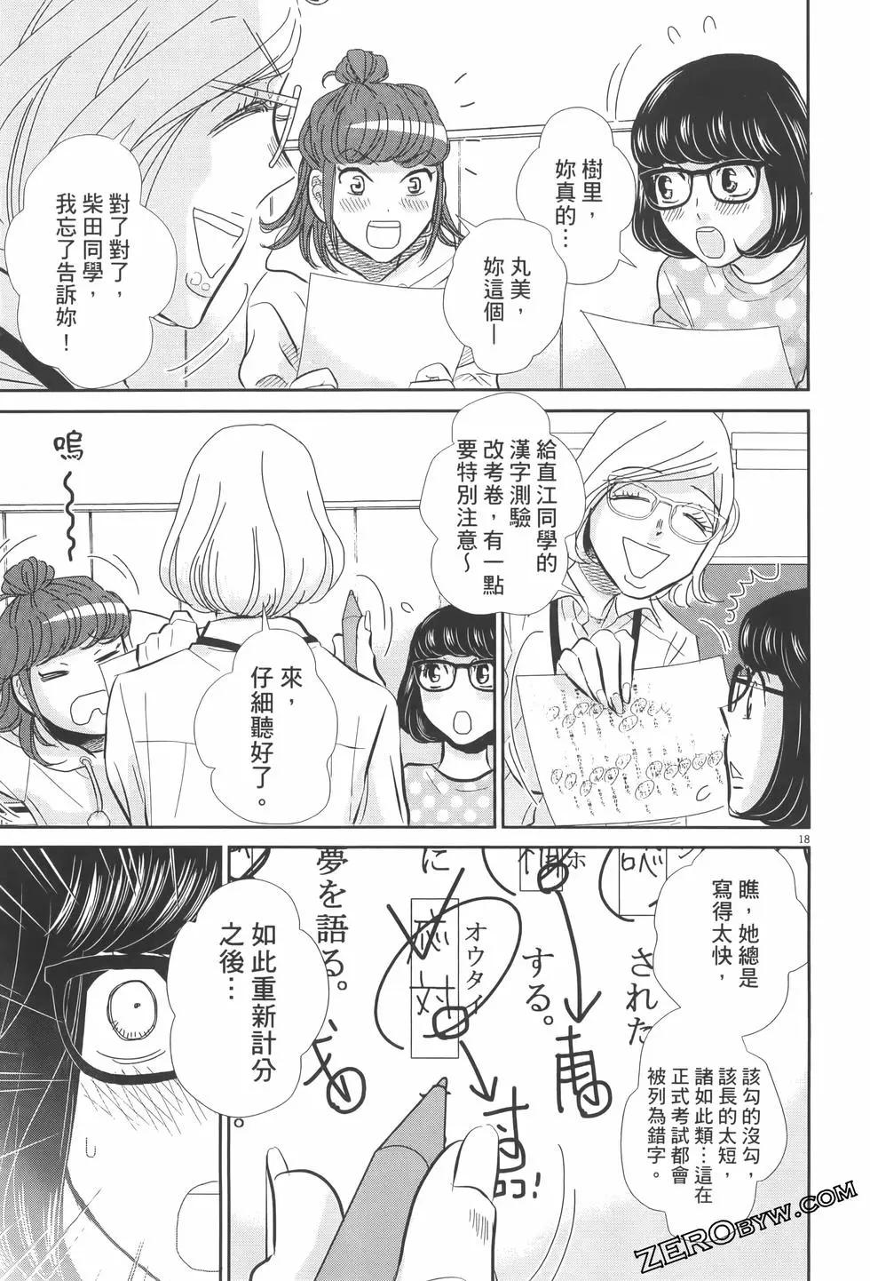 第07卷92
