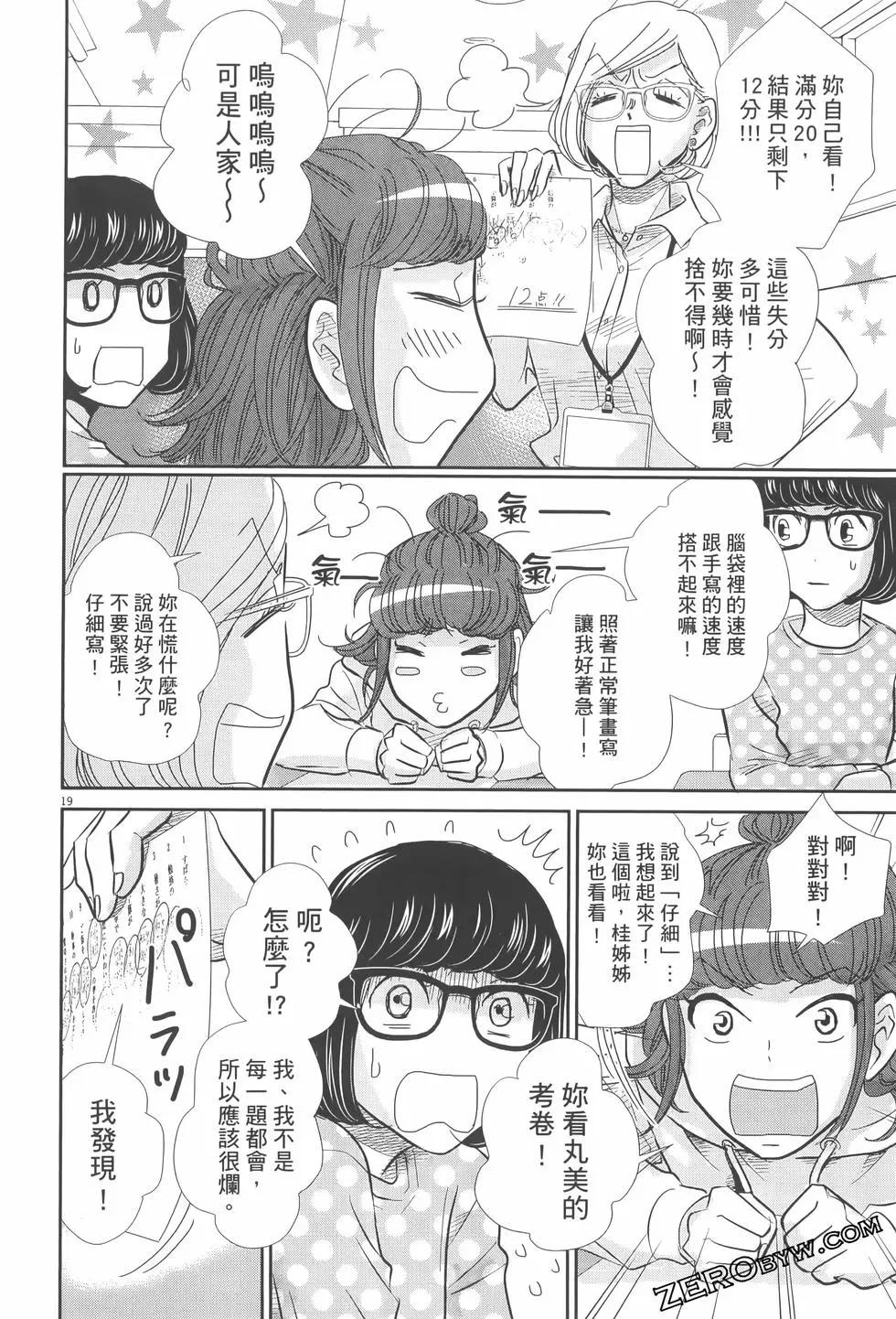 第07卷93