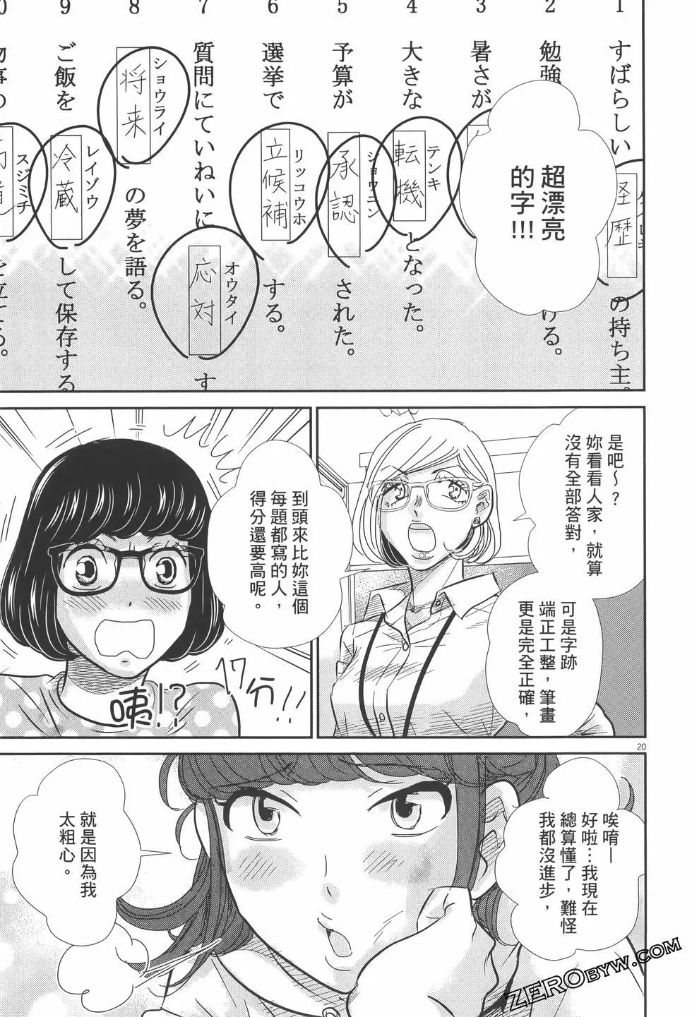 第07卷94