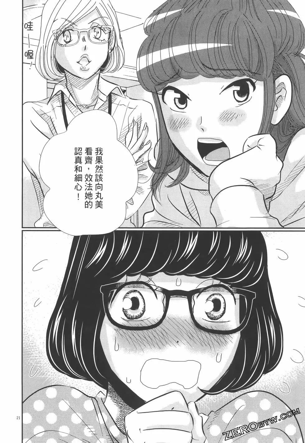第07卷95