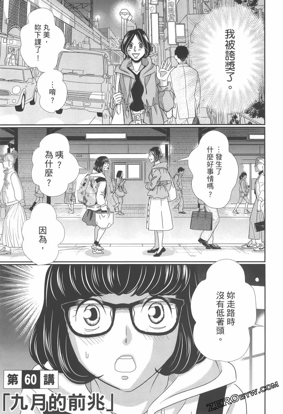 第07卷98