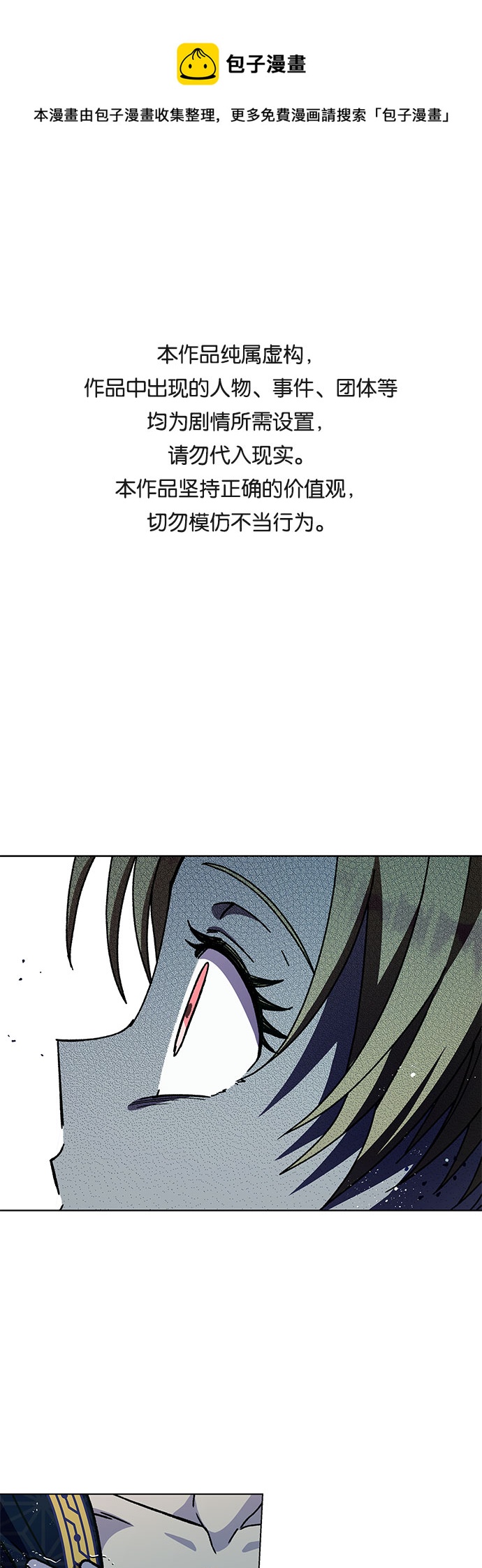 第19话0
