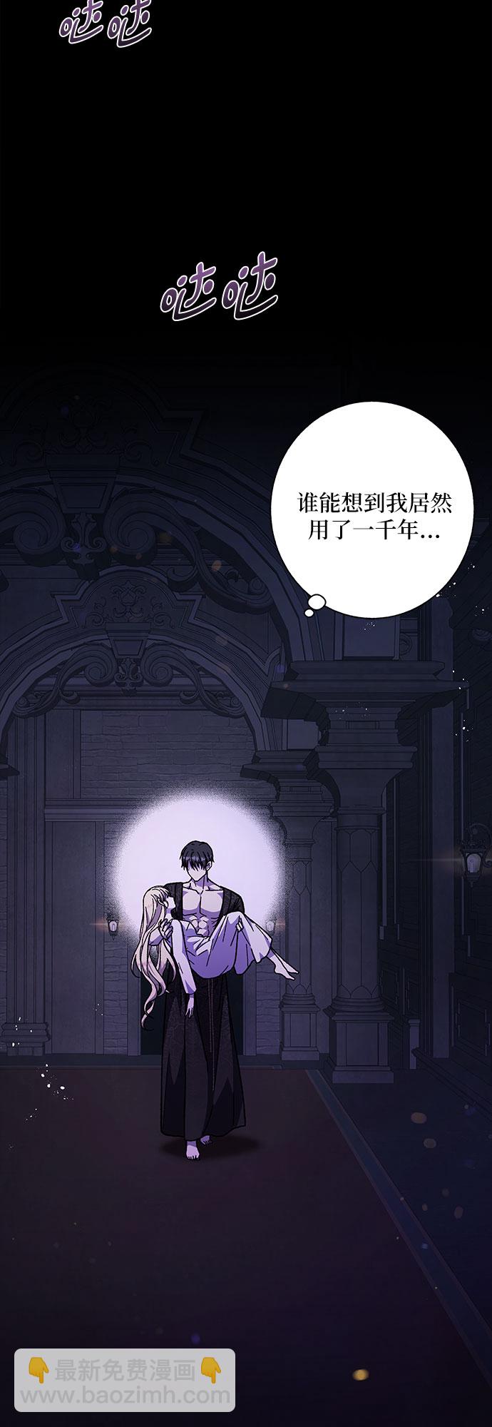 第19话10