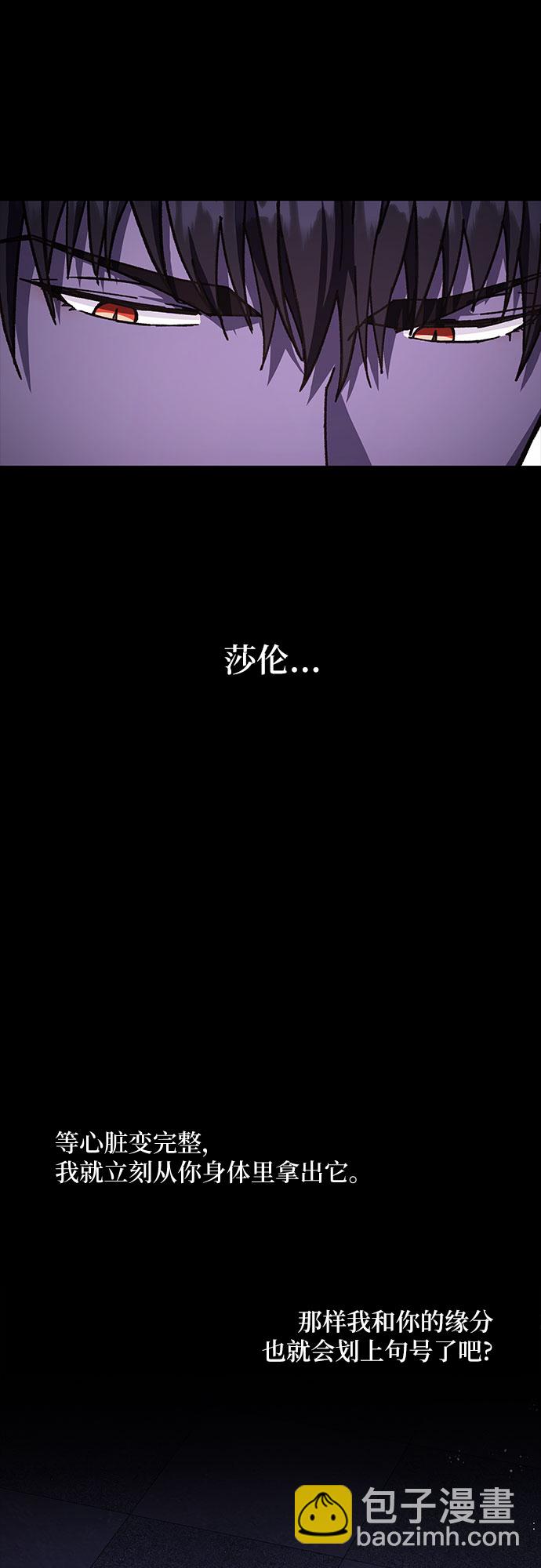 第19话12