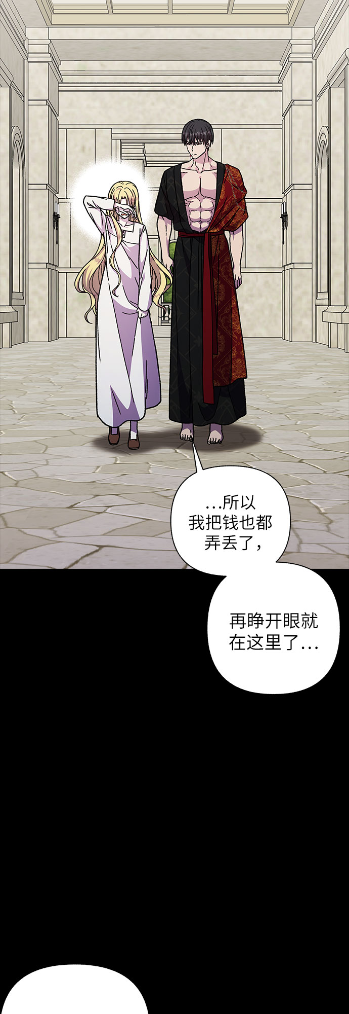 第19话44
