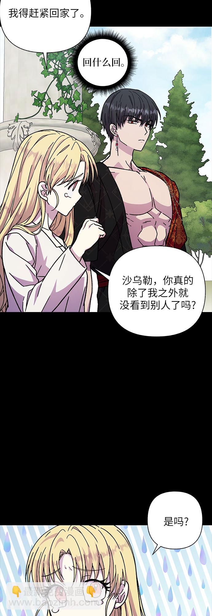 第19话45