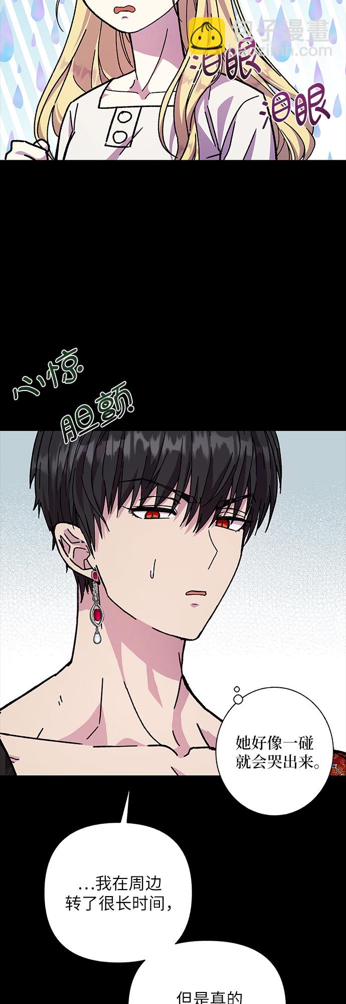 第19话50