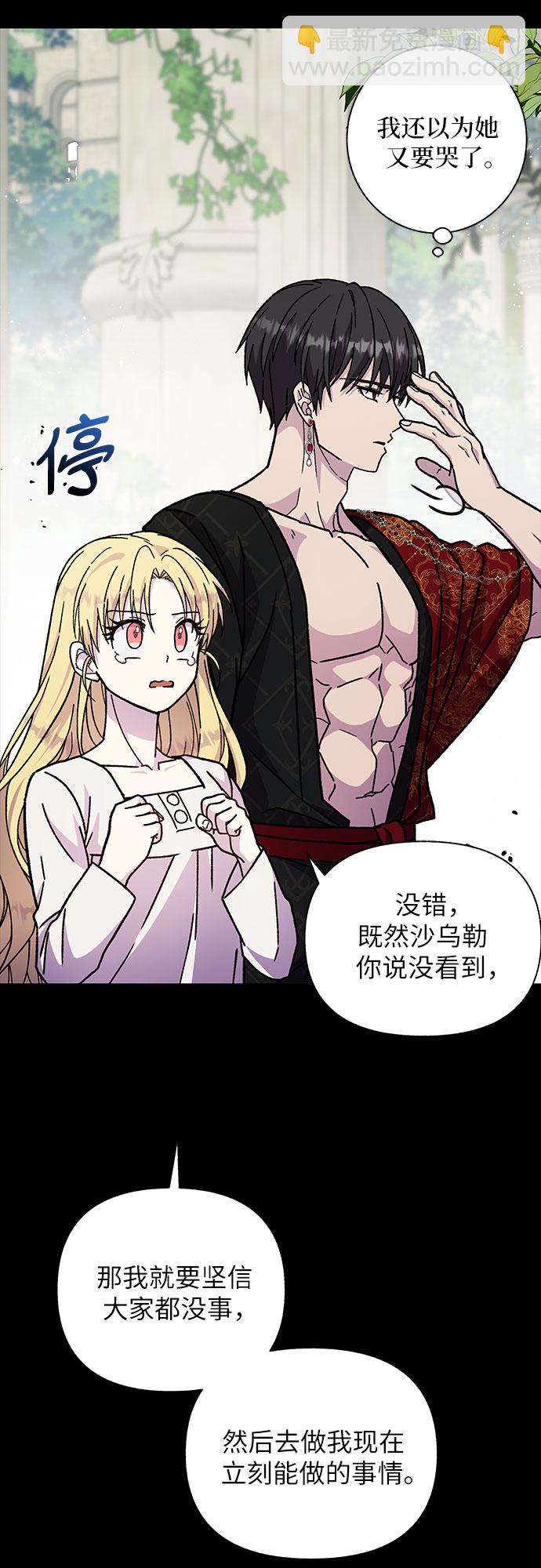 第19话54